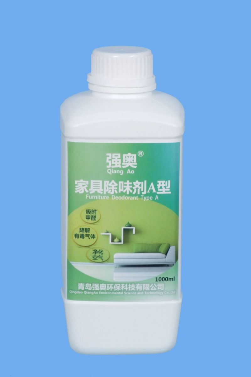 家具除味劑A型